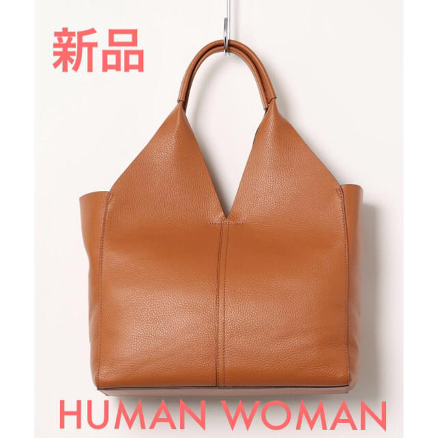 HUMANWOMAN　ヒューマンウーマン　トートバッグ　牛革　バッグ