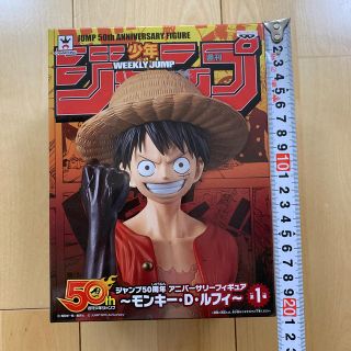 バンプレスト(BANPRESTO)のプライズ品 フィギュア ワンピース ルフィ(フィギュア)