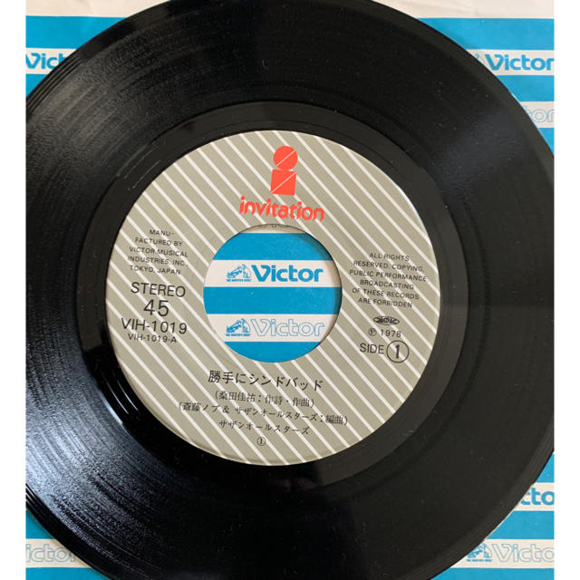 シングルレコード　サザンオールスターズ エンタメ/ホビーのCD(ポップス/ロック(邦楽))の商品写真