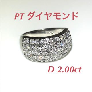 PT ダイヤモンドリング  D 2.00ct(リング(指輪))