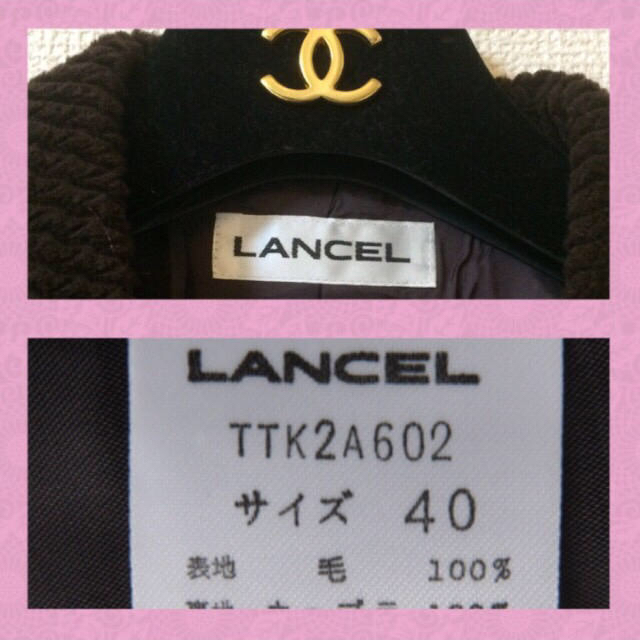 LANCEL(ランセル)の♡mileさま♡専用 レディースのフォーマル/ドレス(スーツ)の商品写真