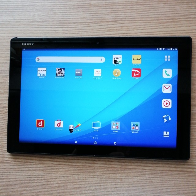 SONY ソニー Xperia Z4 Tablet エクスペリア タブレット