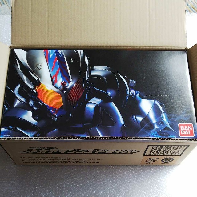 初回特典付き 仮面ライダーアマゾンズ ネオアマゾンズドライバーの通販 By ラクマ