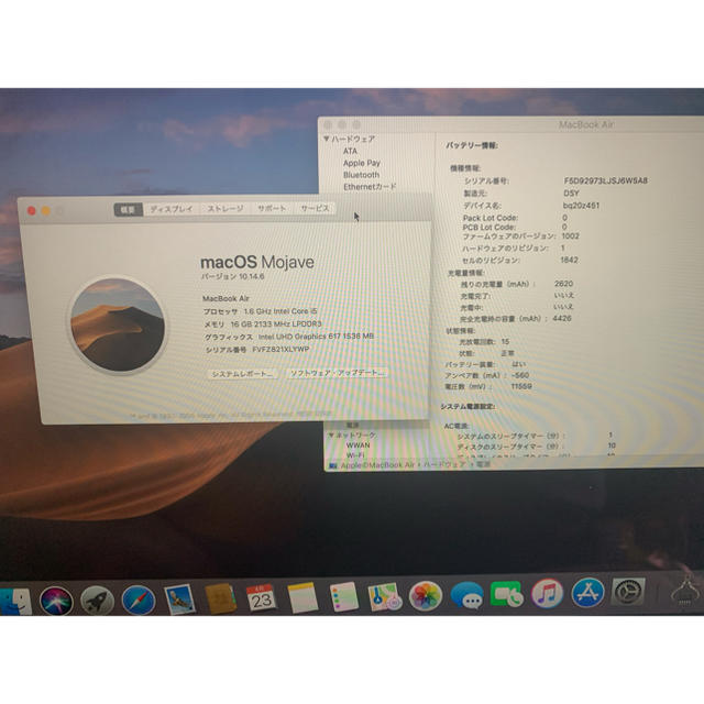 Mac (Apple)(マック)の【充放電15回】MacBook Air CTO（フルスペック）2019年モデル スマホ/家電/カメラのPC/タブレット(ノートPC)の商品写真