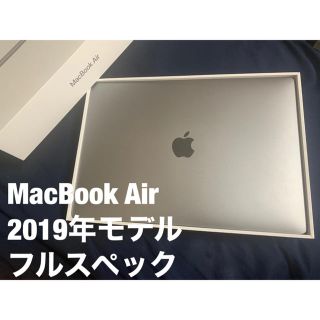 マック(Mac (Apple))の【充放電15回】MacBook Air CTO（フルスペック）2019年モデル(ノートPC)