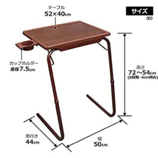 木目調コンビニエンステーブル(折たたみテーブル)