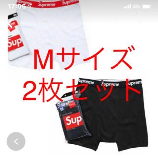 シュプリーム(Supreme)のSupreme Hanes Boxer Briefs ボクサーブリーフ(ボクサーパンツ)