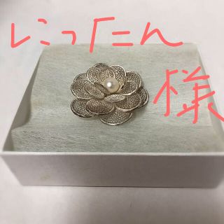 ジュエリーツツミ(JEWELRY TSUTSUMI)の【にったん様専用】ジュエリーツツミ◆ブローチ◆パール(ブローチ/コサージュ)