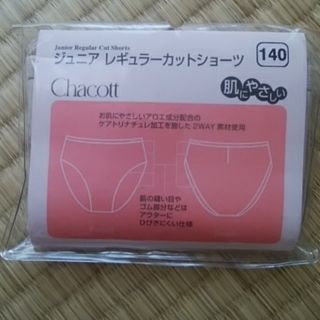 チャコット(CHACOTT)のバレエ　ショーツ140ベージュ　Chacott  未使用(ダンス/バレエ)