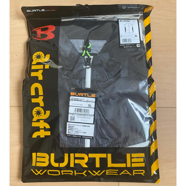 BURTLE(バートル)の限定カラー　バートル　空調服　AC1024 スプリットブラック メンズのトップス(ベスト)の商品写真