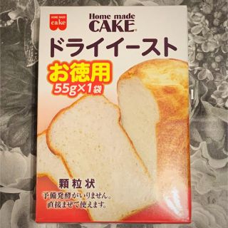 ドライイースト　お徳用　55g(パン)