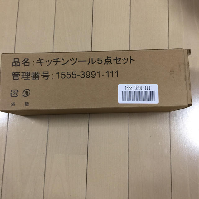 ニッセン(ニッセン)のキッチンツール 5点セット 新品 インテリア/住まい/日用品のキッチン/食器(調理道具/製菓道具)の商品写真