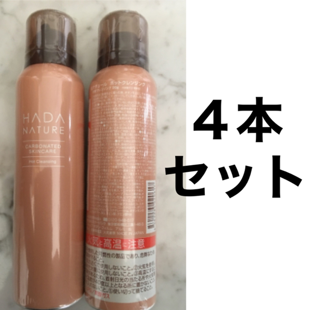 新品エンビロンENVIRON Cークエンスセラム4+ 新品エンビロンENVIRON Cークエンスセラム4+
