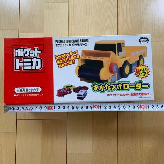 タイトー(TAITO)の専用 プライズ品 ポケットトミカ おかたづけローラー(ミニカー)