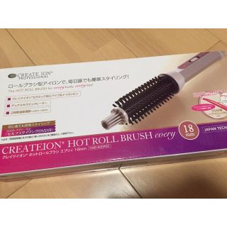 クレイツ＊ホットロールブラシ＊コテ＊18(ヘアアイロン)