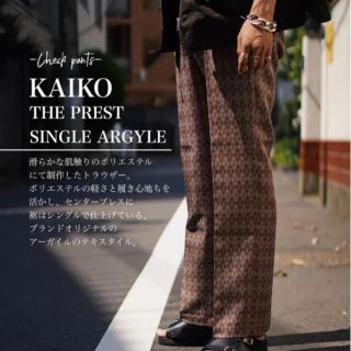 ニードルス(Needles)のKAIKO/THE PREST SINGLE ARGYLE/(スラックス)