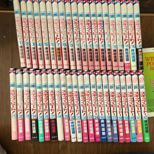 スキップ・ビート 1〜42巻 - 少女漫画 スキップ・ビート 1〜42巻 - 少女漫画
