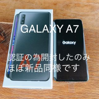 ギャラクシー(Galaxy)のGalaxy A7  ブラック 64 GB SIMフリー　楽天UN-LIMIT (スマートフォン本体)