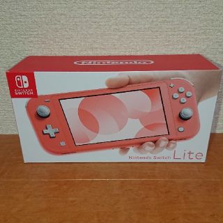 ニンテンドースイッチ(Nintendo Switch)のswitch ライト コーラル(家庭用ゲーム機本体)