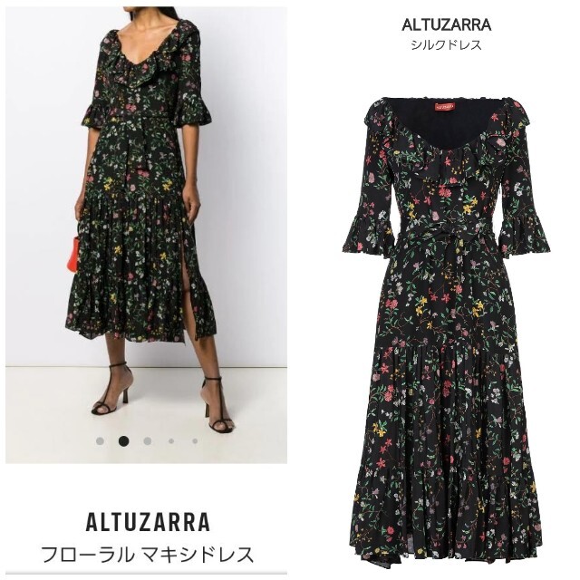 Altuzarra(アルチュザラ)のALTUZARRA アルチュザラ ☆ 花柄 シルクロングワンピース ☆定価20万 レディースのワンピース(ロングワンピース/マキシワンピース)の商品写真