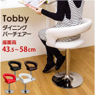SALE⭐️70％OFF【ダイニングバーチェア】　BK/BR/RD/WH(その他)