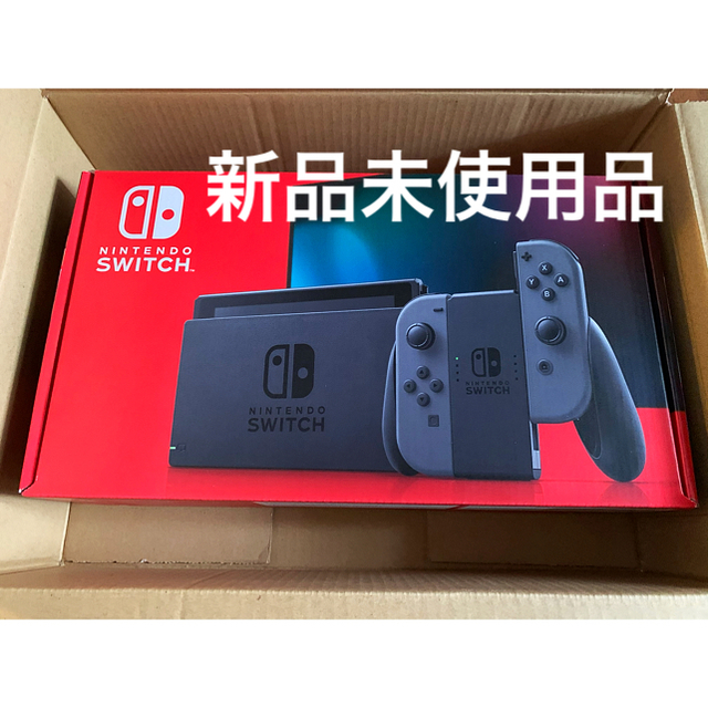 新品未使用　ニンテンドースイッチ　Nintendo Switch グレー
