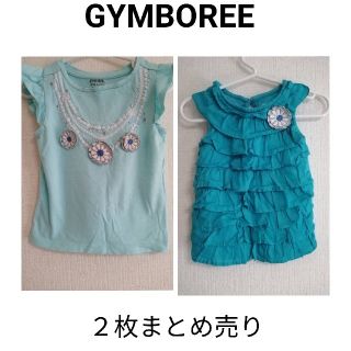 ジンボリー(GYMBOREE)のGYMBOREE  トップス２枚セット(Ｔシャツ)