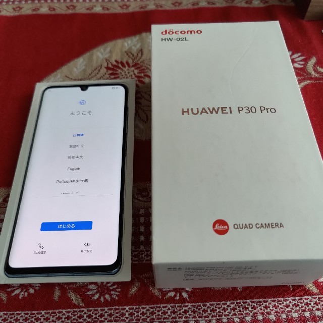 Huawei P30 pro HW-02L Docomo版  SIMロック解除済スマートフォン/携帯電話