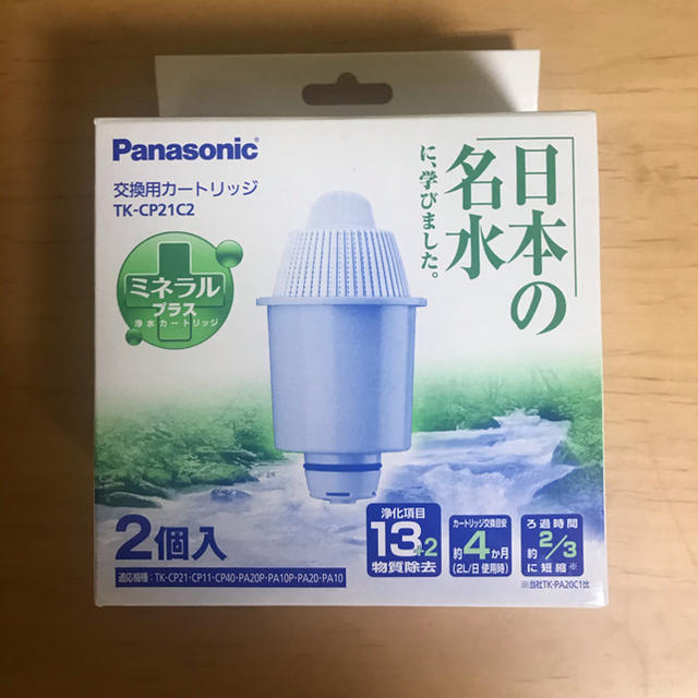 Panasonic(パナソニック)の(専用品)Panasonic 浄水器　カートリッジ インテリア/住まい/日用品のキッチン/食器(浄水機)の商品写真