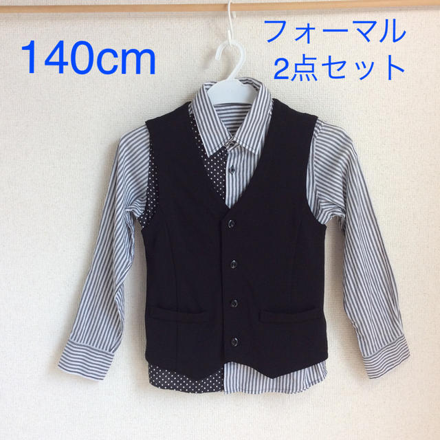 BeBe(ベベ)のBebe 140cm 男の子 フォーマル2点セット (b140-8) キッズ/ベビー/マタニティのキッズ服男の子用(90cm~)(ドレス/フォーマル)の商品写真