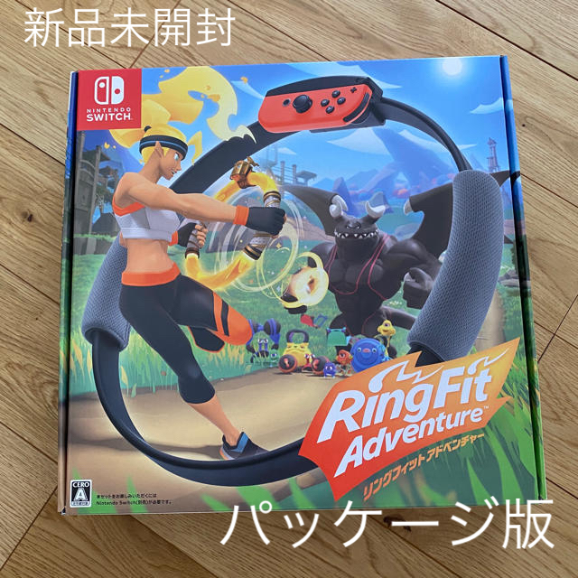 【送料込み】リングフィットアドベンチャー　Switch 新品　未使用