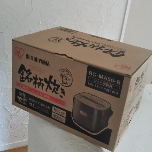 アイリスオーヤマ(アイリスオーヤマ)のbebebe様専用　新品　 炊飯器 銘柄炊き  スマホ/家電/カメラの調理家電(炊飯器)の商品写真