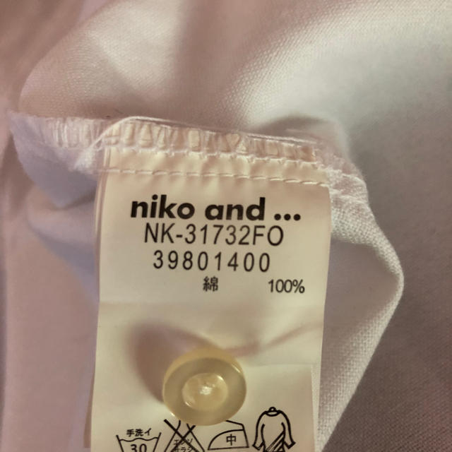 niko and...(ニコアンド)のオーバーシャツ レディースのトップス(シャツ/ブラウス(半袖/袖なし))の商品写真