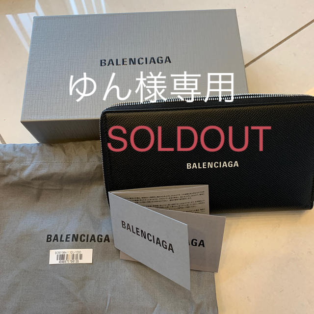 Balenciaga(バレンシアガ)のバレンシアガ財布 メンズのファッション小物(長財布)の商品写真