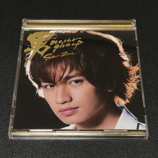 セクシー ゾーン(Sexy Zone)の男 never give up（初回限定盤K）DVD付き(ポップス/ロック(邦楽))