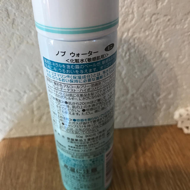 NOV(ノブ)のノブ NOV ウォーター　化粧水　敏感肌用　50g コスメ/美容のスキンケア/基礎化粧品(化粧水/ローション)の商品写真