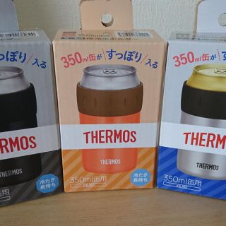 サーモス(THERMOS)のサーモス　保冷缶　4個セット(タンブラー)