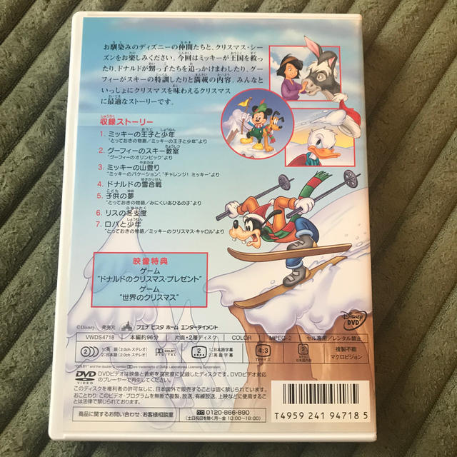 DVDの通販　shop｜ディズニーならラクマ　Disney　skry_i's　ミッキーのクリスマス・カウントダウン　by