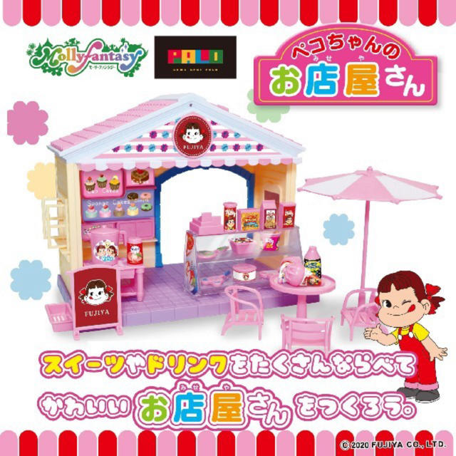 不二家(フジヤ)のペコちゃん　お店屋さん ハンドメイドのキッズ/ベビー(おもちゃ/雑貨)の商品写真