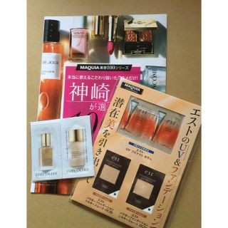 エスティローダー(Estee Lauder)の マキア 7月号 付録 神崎恵(コフレ/メイクアップセット)