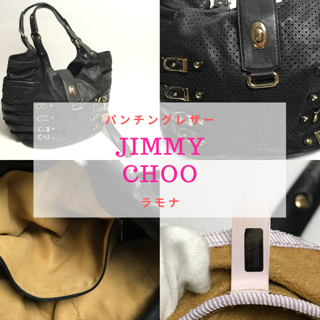 【極美品♪】ジミーチュウ　ラモナ　パンチングレザー　ショルダーバッグ