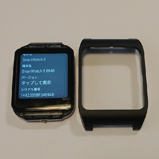 SONY(ソニー)のSONY SmartWatch3 SWR50 ＋ SWR510C スマホ/家電/カメラのスマホアクセサリー(その他)の商品写真