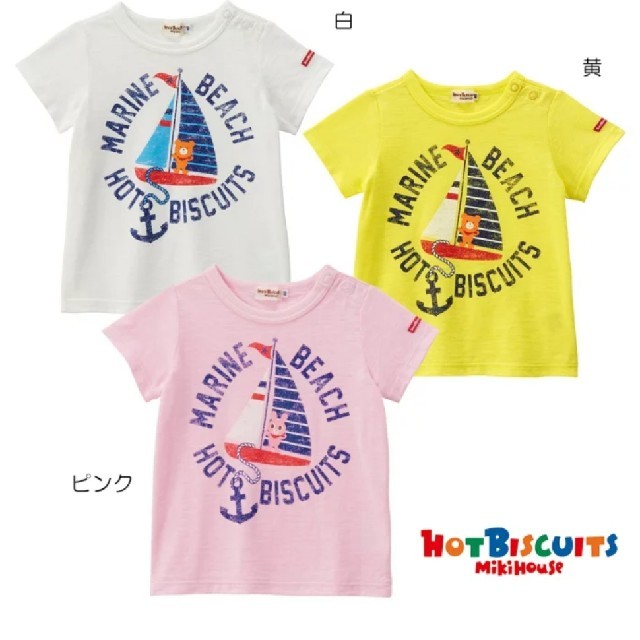 mikihouse(ミキハウス)のホットビスケッツ　Tシャツ　100 キッズ/ベビー/マタニティのキッズ服女の子用(90cm~)(Tシャツ/カットソー)の商品写真