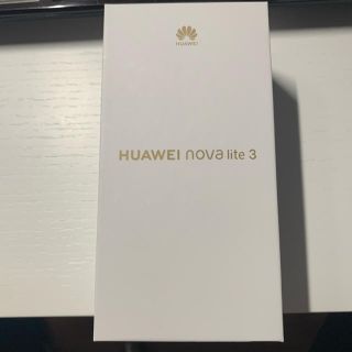 nova lite 3 オーロラブルー　新品未開封(スマートフォン本体)