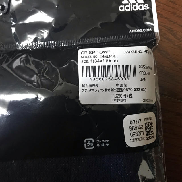 adidas(アディダス)のアディダス　CPスポーツタオル スポーツ/アウトドアのスポーツ/アウトドア その他(その他)の商品写真