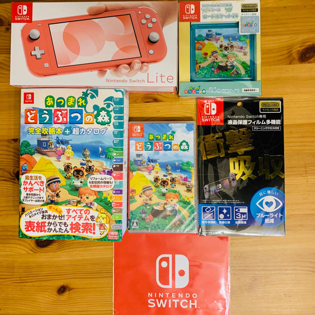 任天堂(ニンテンドウ)のNintendo Switch Light コーラル 動物の森ソフト+攻略本 エンタメ/ホビーのゲームソフト/ゲーム機本体(家庭用ゲーム機本体)の商品写真