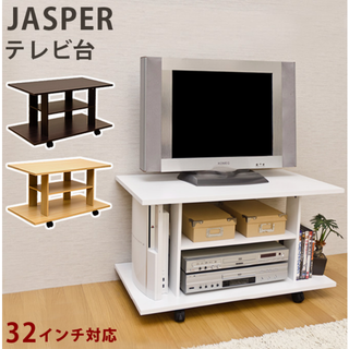 SALE★テレビ台・３色限定（定価11,000円）(棚/ラック/タンス)