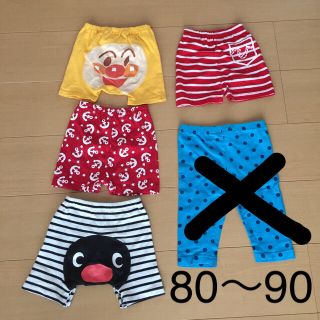 ズボン 80〜90 4枚セット(パンツ)