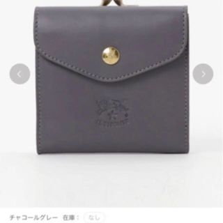 イルビゾンテ(IL BISONTE)のイルビゾンテ 財布 チャコールグレー(財布)