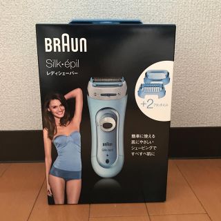 ブラウン(BRAUN)の【新品】ブラウン シルクエピルLS5500Rシェーバー(レディースシェーバー)